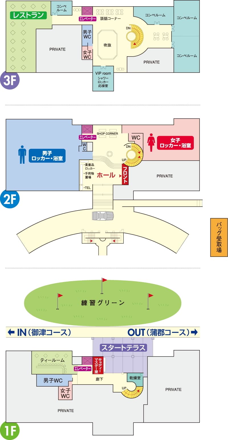クラブハウス内外MAP